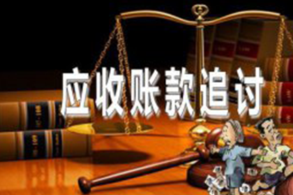 欠款多少可启动法律诉讼程序？